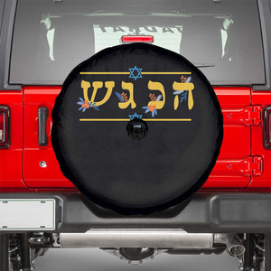 Floral Dreidel Hebrew Hanukkah Spare Tire Cover Festival Of Lights Gift TS12 Black Print Your Wear