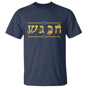 Floral Dreidel Hebrew Hanukkah T Shirt Festival Of Lights Gift TS12 Navy Print Your Wear