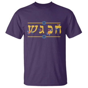 Floral Dreidel Hebrew Hanukkah T Shirt Festival Of Lights Gift TS12 Purple Print Your Wear