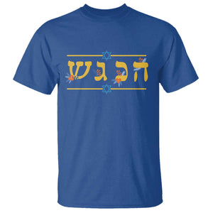 Floral Dreidel Hebrew Hanukkah T Shirt Festival Of Lights Gift TS12 Royal Blue Print Your Wear