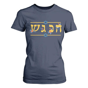 Floral Dreidel Hebrew Hanukkah T Shirt For Women Festival Of Lights Gift TS12 Navy Print Your Wear