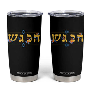 Floral Dreidel Hebrew Hanukkah Tumbler Cup Festival Of Lights Gift TS12 Black Print Your Wear