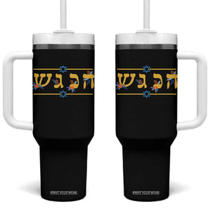 Floral Dreidel Hebrew Hanukkah Tumbler With Handle Festival Of Lights Gift TS12 One Size: 40 oz Black Print Your Wear