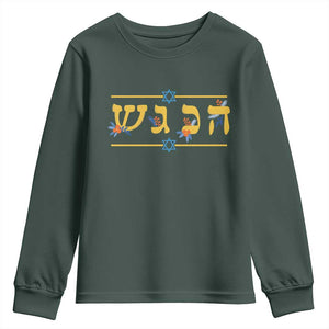 Floral Dreidel Hebrew Hanukkah Youth Sweatshirt Festival Of Lights Gift TS12 Dark Forest Green Print Your Wear