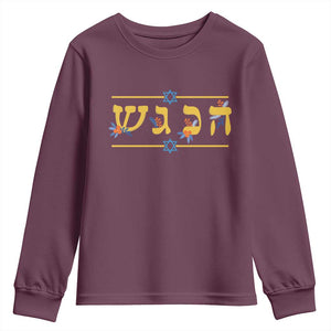 Floral Dreidel Hebrew Hanukkah Youth Sweatshirt Festival Of Lights Gift TS12 Maroon Print Your Wear
