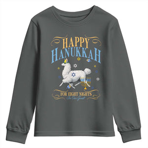 Funny Happy Hanukkah Llama Be Our Guest For Eight Nights Gift Youth Sweatshirt Funny Hanukkah Gift TS12 Dark Heather Print Your Wear