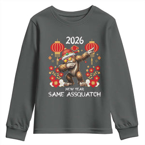 Bigfoot Lunar New Year Youth Sweatshirt Funny Same Assquatch TS12 Dark Heather Print Your Wear