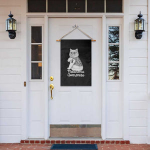 British Shorthair Skin Cancer Awareness Garden Flag Melanoma Fighter Cat Gift TS12 Print Your Wear