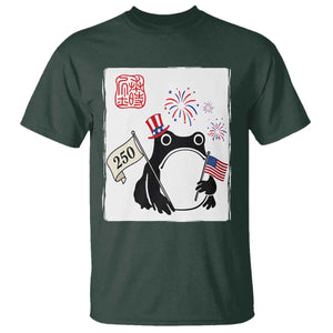 Funny Patriotic Grumpy Frog 250th Anniversary USA T Shirt TS12 Dark Forest Green Print Your Wear