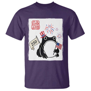 Funny Patriotic Grumpy Frog 250th Anniversary USA T Shirt TS12 Purple Print Your Wear