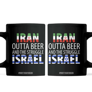 Funny Political Satire Coffee Mug Iran Outta Beer And The Struggle Israel