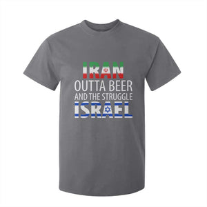 Funny Political Satire T Shirt For Kid Iran Outta Beer And The Struggle Israel