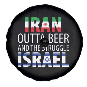 Funny Political Satire Spare Tire Cover Iran Outta Beer And The Struggle Israel