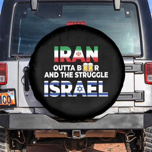 Funny Geopolitical Satire Iran Outta Beer Israel Struggle Spare Tire Cover