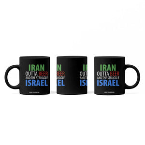 Iran And Israel Political Satire Coffee Mug The Great Beer Struggle