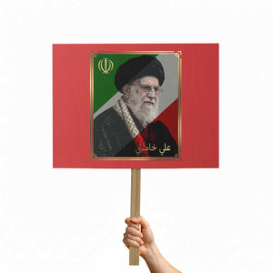 Ali Khamenei Memorial Tribute Portrait Protest Sign TS14 Horizontal 18" × 24" Red Print Your Wear