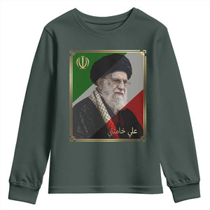 Ali Khamenei Memorial Tribute Portrait Youth Sweatshirt TS14 Dark Forest Green Print Your Wear