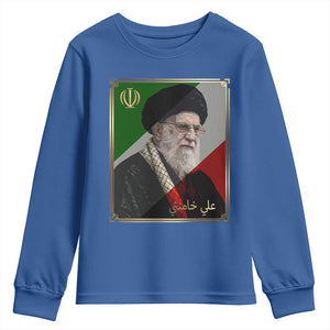Ali Khamenei Memorial Tribute Portrait Youth Sweatshirt TS14 Royal Blue Print Your Wear
