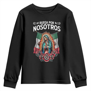 Our Lady of Guadalupe Youth Sweatshirt Virgin Mary Mexican Flag TS14 Black Print Your Wear