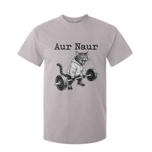 Aur Naur Raccoon Meme T Shirt For Kid Funny Sarcastic Oh No Australian Accent TS14 Ice Gray Print Your Wear