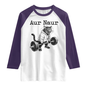 Aur Naur Raccoon Meme Raglan Shirt Funny Sarcastic Oh No Australian Accent TS14 White Purple Print Your Wear