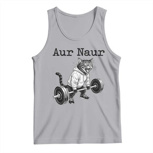 Aur Naur Raccoon Meme Tank Top Funny Sarcastic Oh No Australian Accent TS14 Athletic Heather Print Your Wear