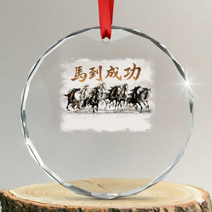 Year of The Horse 2026 Crystal Glass Ornament Gallop Of The 8 Horses Lunar New Year TS11 Transparent Glass 3'' Circle Print Your Wear