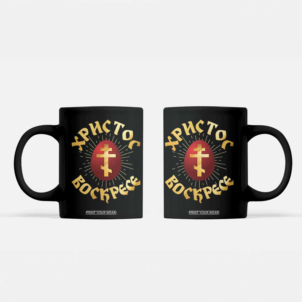 Christ He is Risen Coffee Mug Khristos Voskress Russian Orthodox Easter Red Eggs TS11 Black Print Your Wear