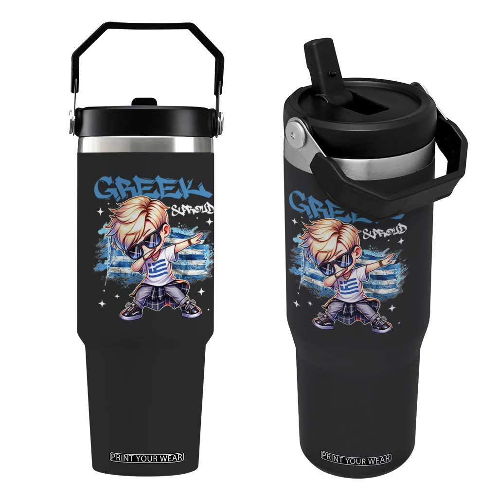 Funny Greek Boy Flip Straw Tumbler Greek And Proud Dabbing TS09 One Size: 30 oz Black Print Your Wear