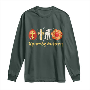 Funny Greek Orthodox Easter Day Long Sleeve Shirt Christ Is Risen Tsoureki Red Egg Sheep TS11 Dark Forest Green Print Your Wear