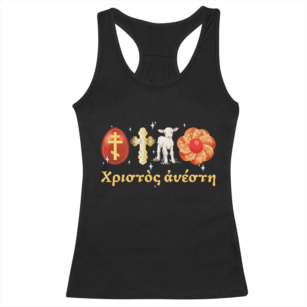 Funny Greek Orthodox Easter Day Racerback Tank Top Christ Is Risen Tsoureki Red Egg Sheep TS11 Black Print Your Wear