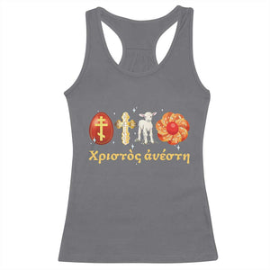 Funny Greek Orthodox Easter Day Racerback Tank Top Christ Is Risen Tsoureki Red Egg Sheep TS11 Charcoal Print Your Wear