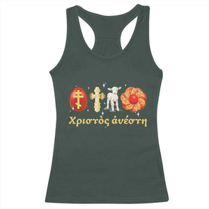 Funny Greek Orthodox Easter Day Racerback Tank Top Christ Is Risen Tsoureki Red Egg Sheep TS11 Dark Forest Green Print Your Wear