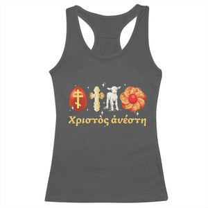 Funny Greek Orthodox Easter Day Racerback Tank Top Christ Is Risen Tsoureki Red Egg Sheep TS11 Dark Heather Print Your Wear