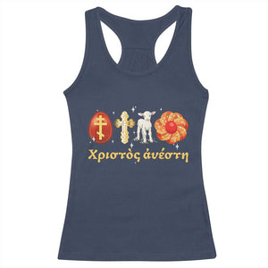 Funny Greek Orthodox Easter Day Racerback Tank Top Christ Is Risen Tsoureki Red Egg Sheep TS11 Navy Print Your Wear