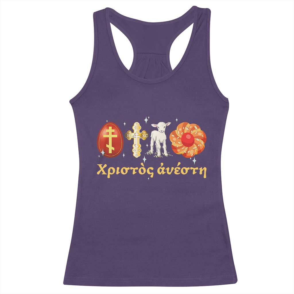Funny Greek Orthodox Easter Day Racerback Tank Top Christ Is Risen Tsoureki Red Egg Sheep TS11 Purple Print Your Wear