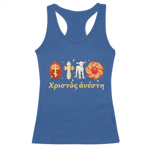 Funny Greek Orthodox Easter Day Racerback Tank Top Christ Is Risen Tsoureki Red Egg Sheep TS11 Royal Blue Print Your Wear