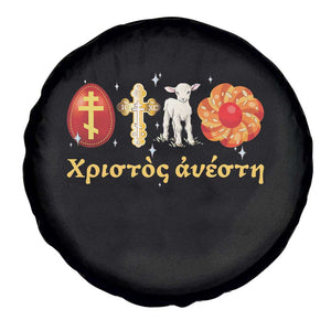 Funny Greek Orthodox Easter Day Spare Tire Cover Christ Is Risen Tsoureki Red Egg Sheep TS11 Print Your Wear