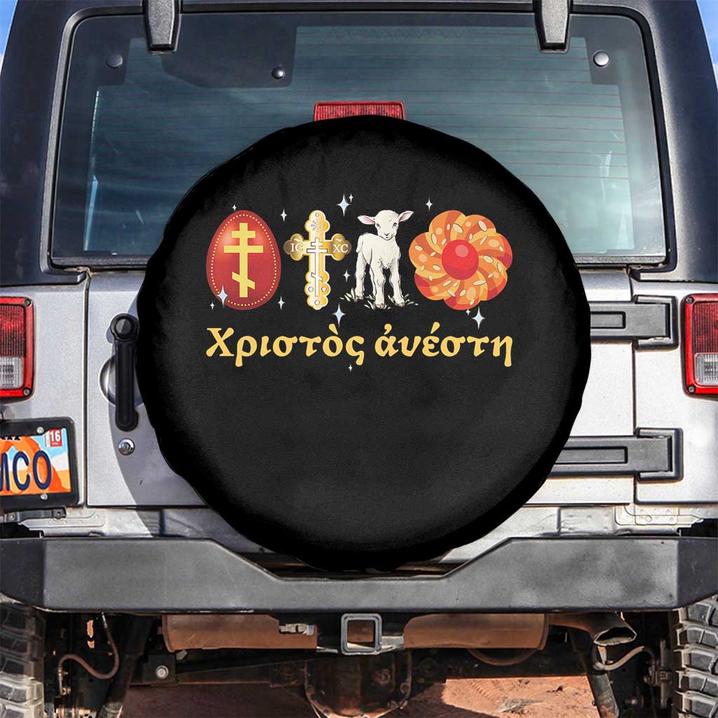 Funny Greek Orthodox Easter Day Spare Tire Cover Christ Is Risen Tsoureki Red Egg Sheep TS11 No hole Black Print Your Wear