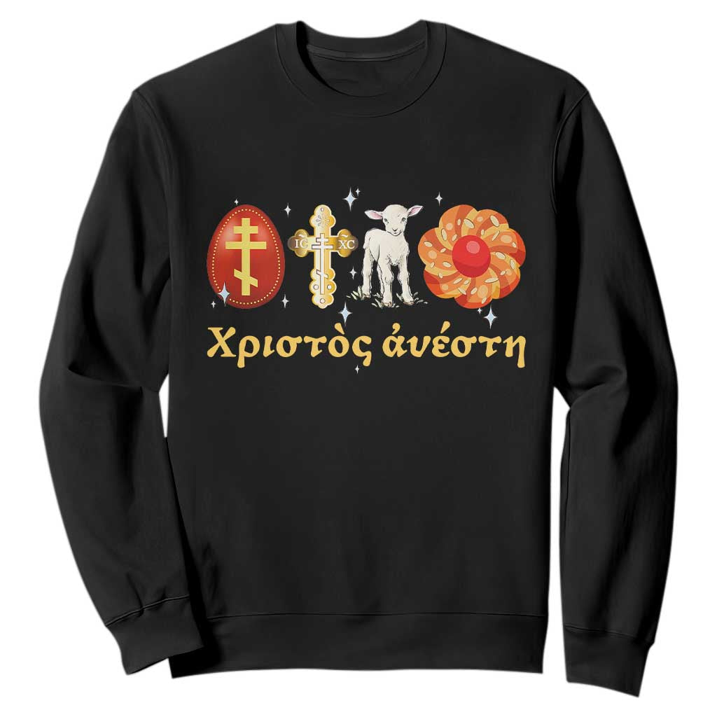 Funny Greek Orthodox Easter Day Sweatshirt Christ Is Risen Tsoureki Red Egg Sheep TS11 Black Print Your Wear