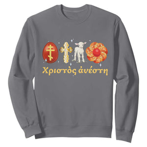 Funny Greek Orthodox Easter Day Sweatshirt Christ Is Risen Tsoureki Red Egg Sheep TS11 Charcoal Print Your Wear