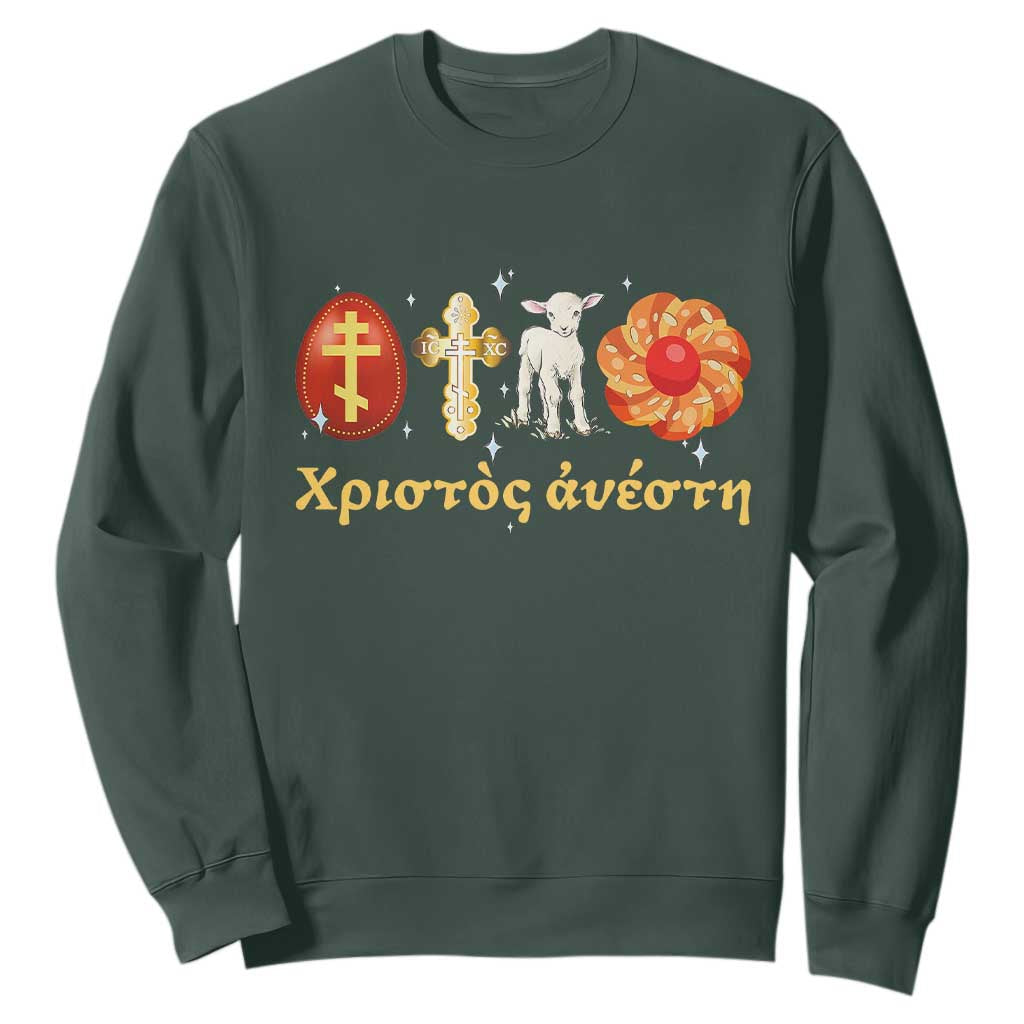 Funny Greek Orthodox Easter Day Sweatshirt Christ Is Risen Tsoureki Red Egg Sheep TS11 Dark Forest Green Print Your Wear
