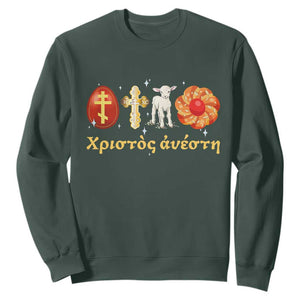 Funny Greek Orthodox Easter Day Sweatshirt Christ Is Risen Tsoureki Red Egg Sheep TS11 Dark Forest Green Print Your Wear
