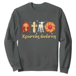 Funny Greek Orthodox Easter Day Sweatshirt Christ Is Risen Tsoureki Red Egg Sheep TS11 Dark Heather Print Your Wear