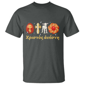 Funny Greek Orthodox Easter Day T Shirt Christ Is Risen Tsoureki Red Egg Sheep TS11 Dark Heather Print Your Wear