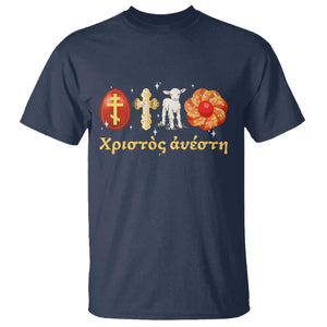 Funny Greek Orthodox Easter Day T Shirt Christ Is Risen Tsoureki Red Egg Sheep TS11 Navy Print Your Wear