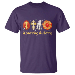 Funny Greek Orthodox Easter Day T Shirt Christ Is Risen Tsoureki Red Egg Sheep TS11 Purple Print Your Wear