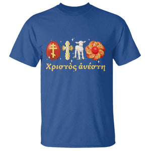 Funny Greek Orthodox Easter Day T Shirt Christ Is Risen Tsoureki Red Egg Sheep TS11 Royal Blue Print Your Wear
