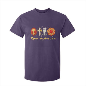Funny Greek Orthodox Easter Day T Shirt For Kid Christ Is Risen Tsoureki Red Egg Sheep TS11 Purple Print Your Wear