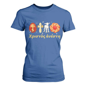 Funny Greek Orthodox Easter Day T Shirt For Women Christ Is Risen Tsoureki Red Egg Sheep TS11 Royal Blue Print Your Wear
